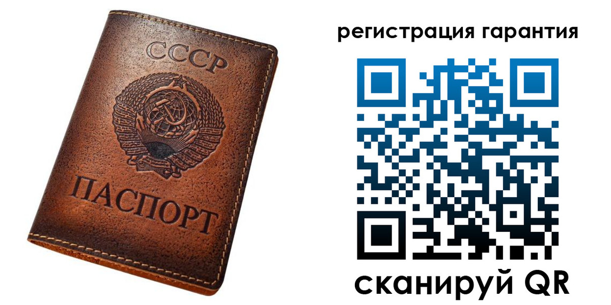 прописка для кредита в Узловой