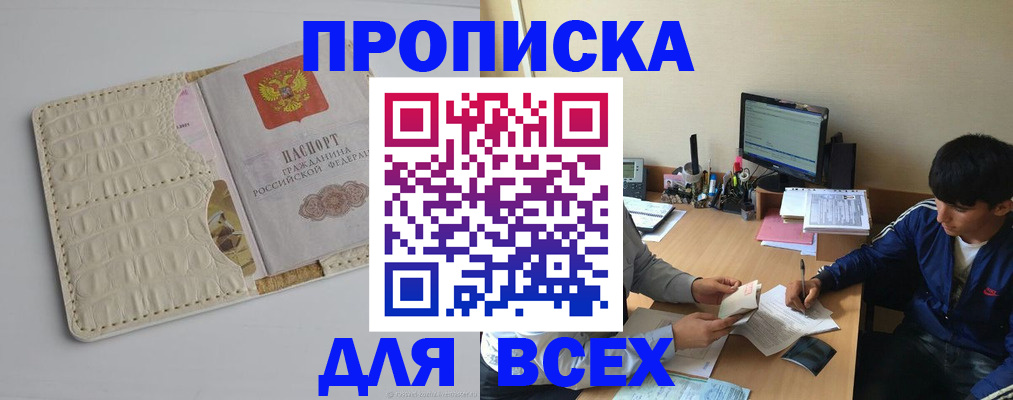 регистрация для школы в Узловой