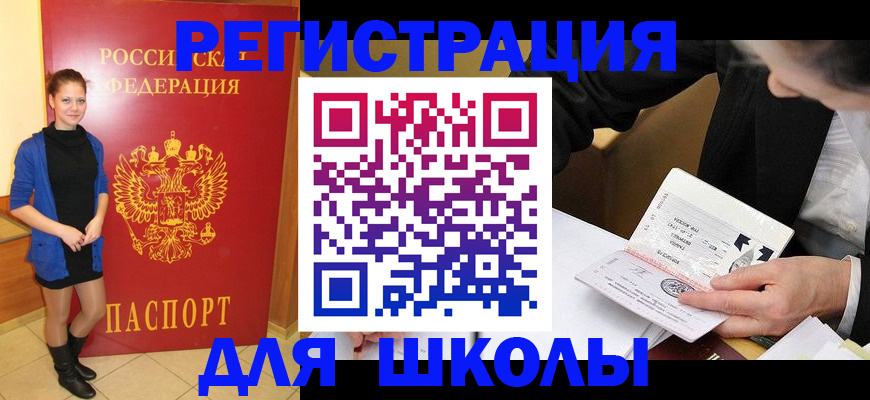 форма 3 в Узловой