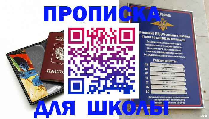 регистрация для дет. сада в Узловой