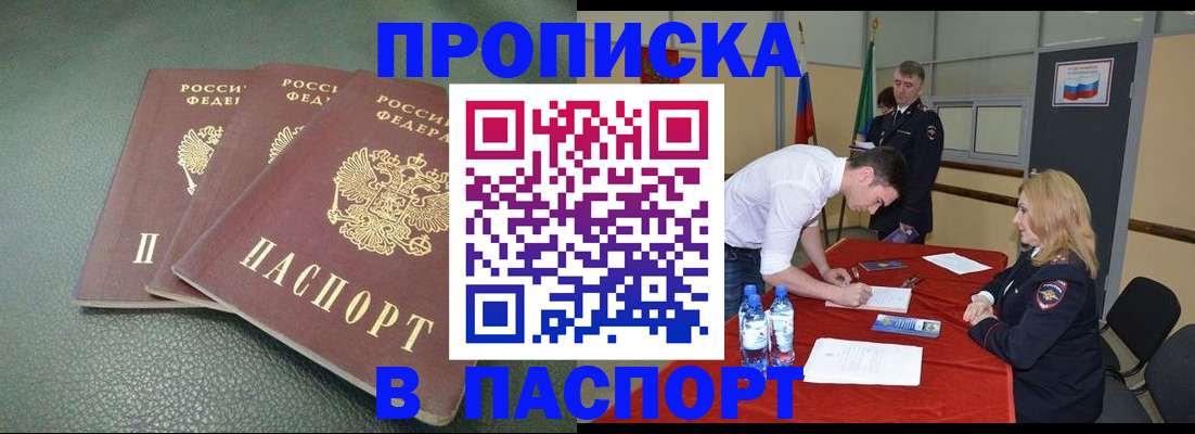 регистрация для школы в Узловой